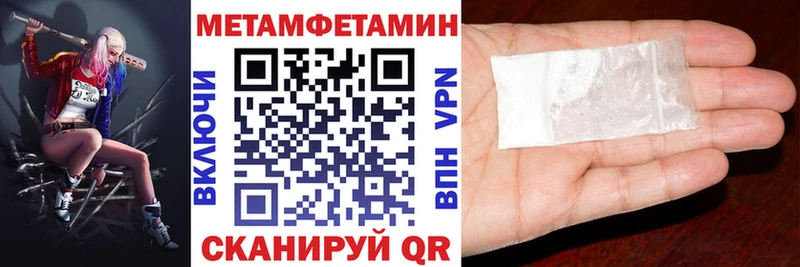 Amphetamine 97%  Кимры 