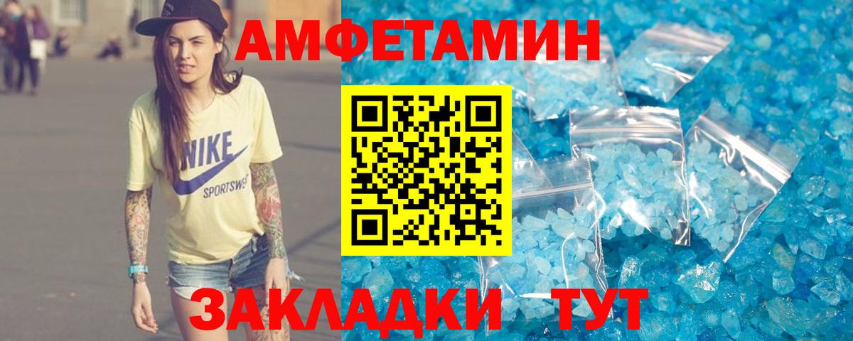 Гарик  Мяу-Мяу  АМФЕТАМИН  Каннабис  КОКАИН  Кимры  Вход с VPN  МЕФ 