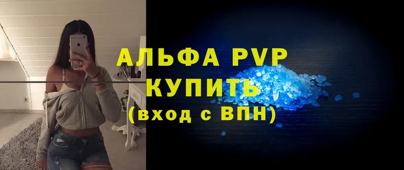 hydra ссылка  Кимры  площадка как зайти  APVP VHQ 