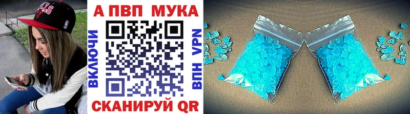 Alpha-PVP кристаллы  Кимры 