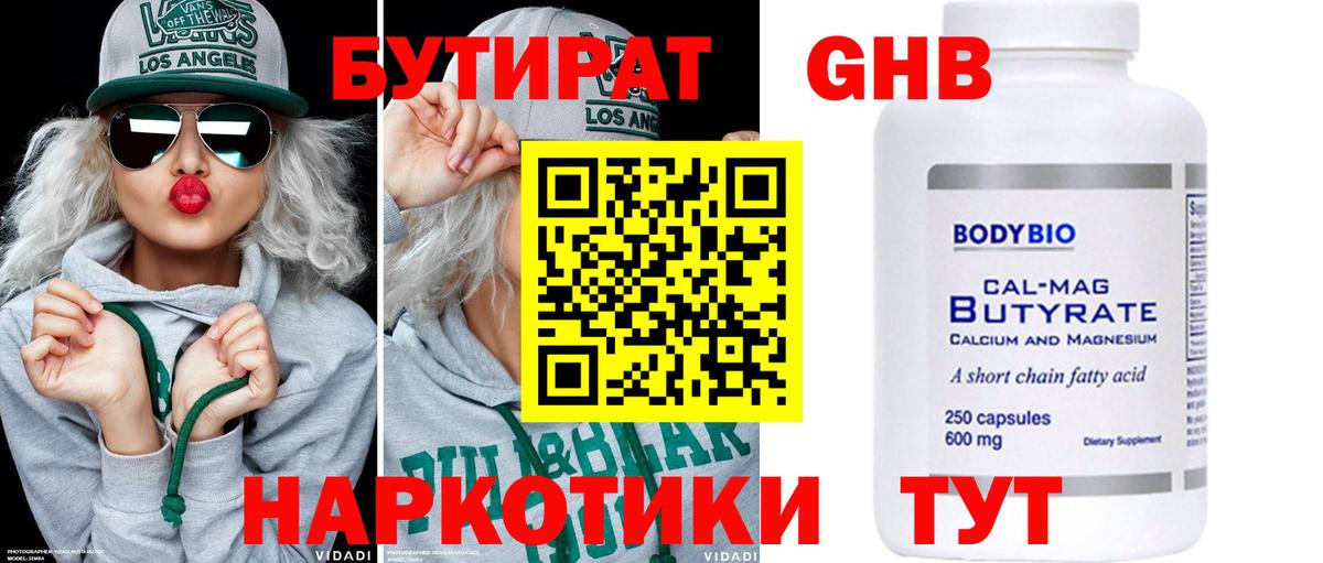Лсд 25 Кимры