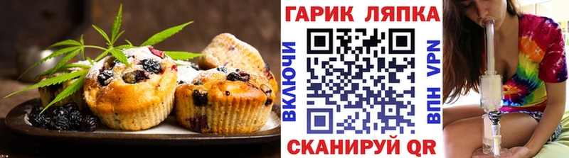 Cannafood конопля Кимры