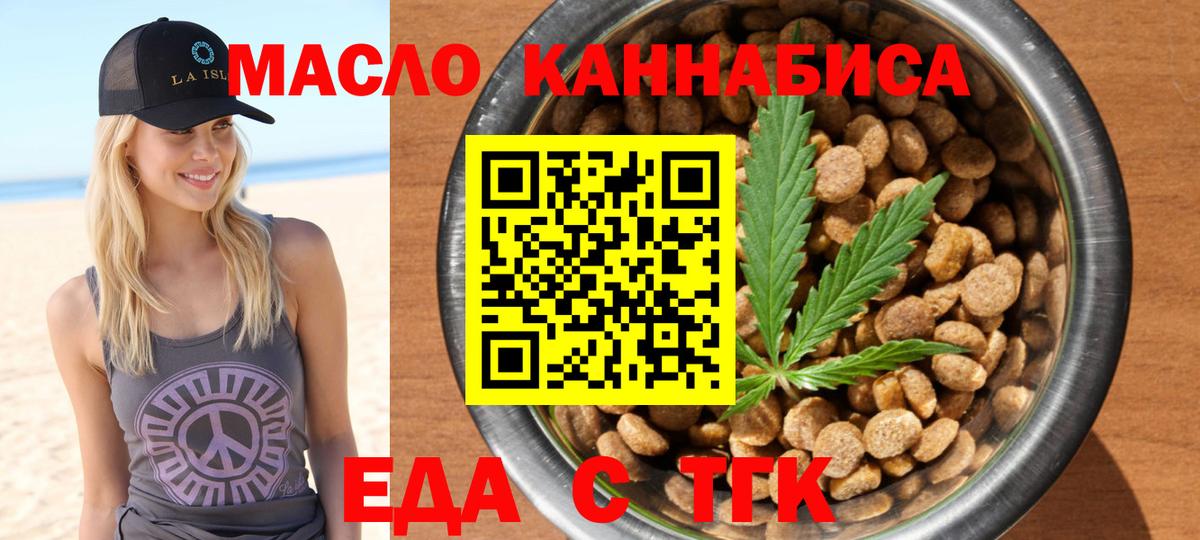 Canna-Cookies марихуана Кимры