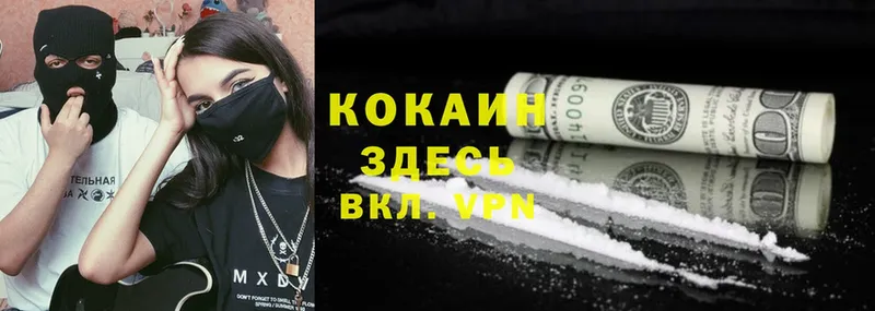 даркнет сайт  MEGA ССЫЛКА  Cocaine 97%  Кимры 