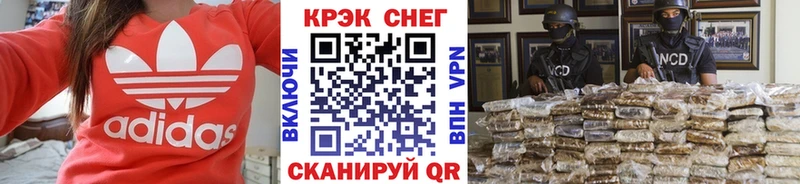 Cocaine Боливия  Кимры 