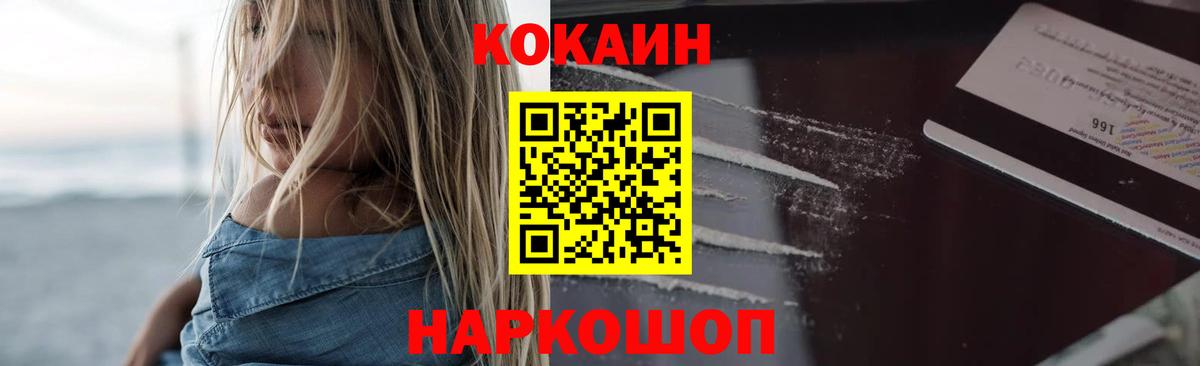 Cocaine Боливия Кимры