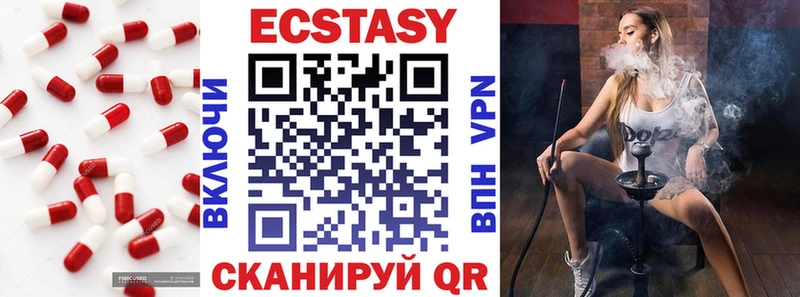 где купить наркотик  Кимры  Экстази ешки 