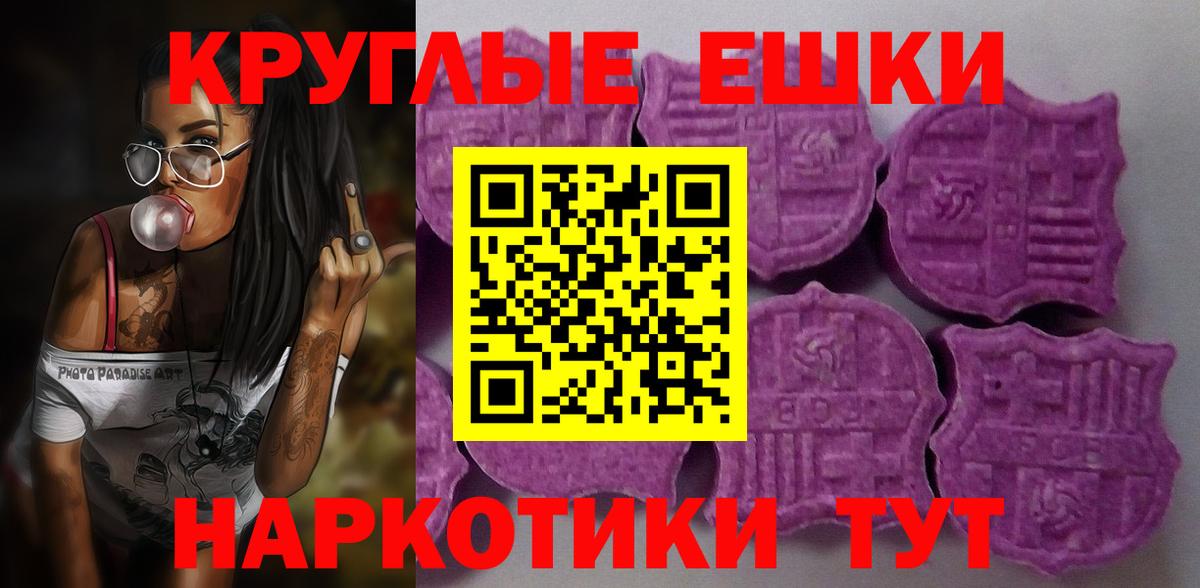Кимры  Ecstasy louis Vuitton  Экстази бентли  где найти   Вход с VPN 
