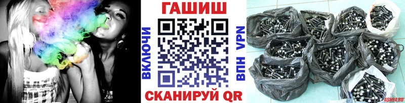 купить наркотики сайты Кимры ГАШ убойный