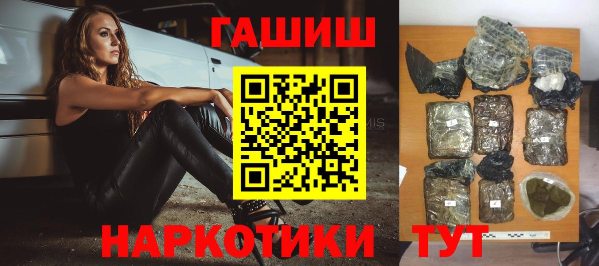 ГАШИШ гарик Кимры