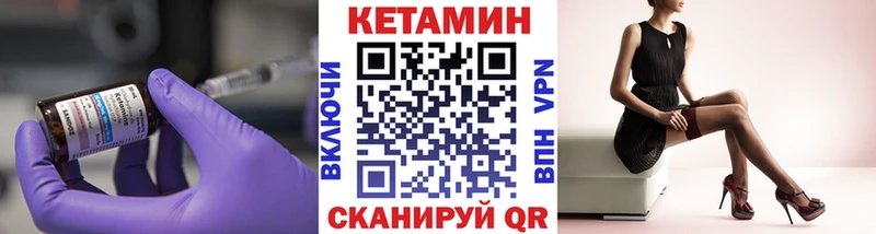 купить наркотики цена  Кимры  Кетамин ketamine 