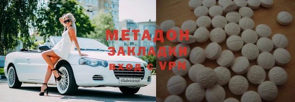 мдма Медногорск