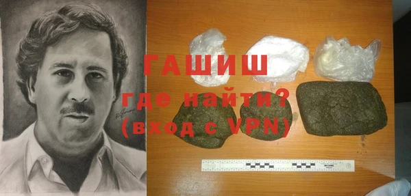 мдма Медногорск
