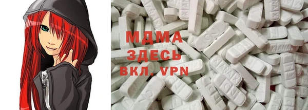 мдма Медногорск
