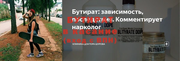 альфа пвп Магас