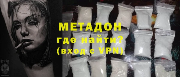 MDMA Premium VHQ Горняк