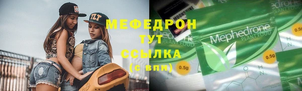 каннабис Майский