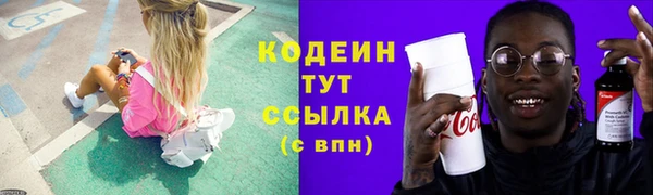наркотики Семикаракорск