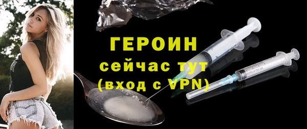 MDMA Premium VHQ Горняк