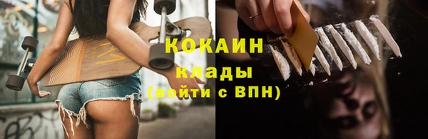 каннабис Осташков