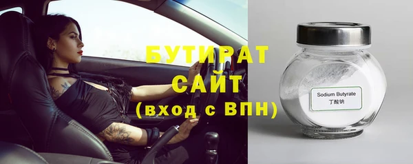 PSILOCYBIN Мегион