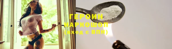 мдма Медногорск