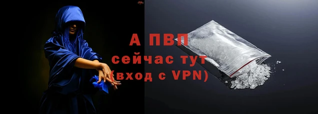 синтетический гашиш Осинники