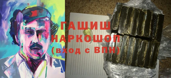 мдма Медногорск