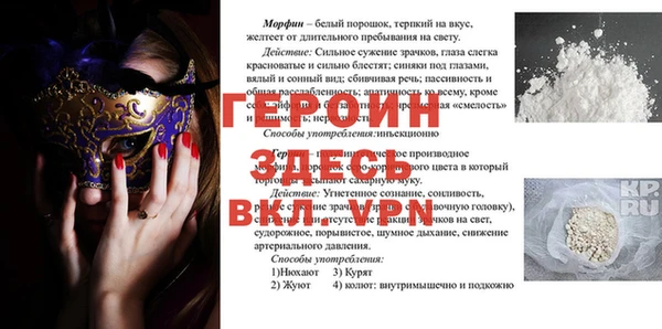 винт Остров