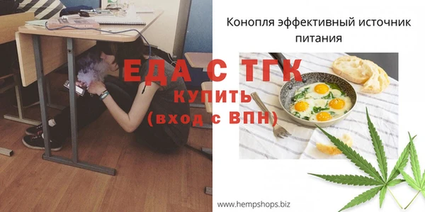 мдма Медногорск