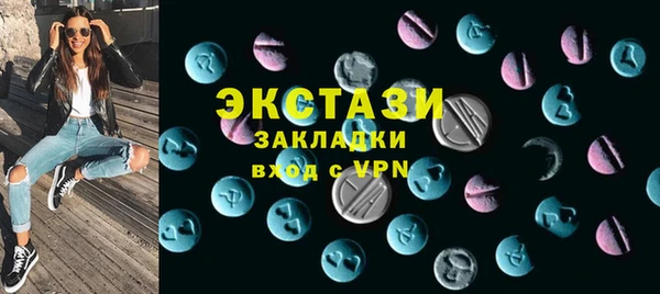 мдма Медногорск