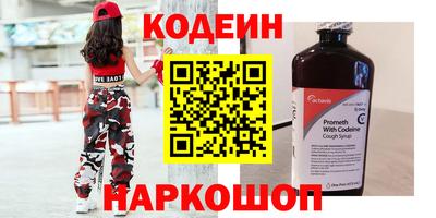винт Жуковский