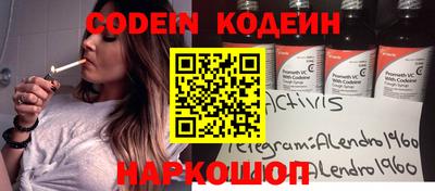винт Жуковский