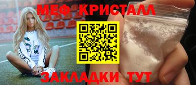 дмт Заводоуковск