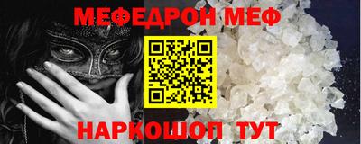 винт Жуковский