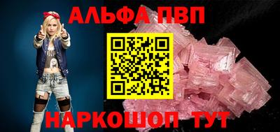спайс Заволжье