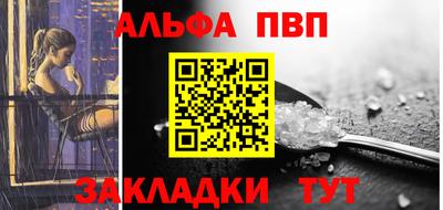 2c-b Балаково