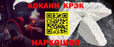 спайс Заволжье