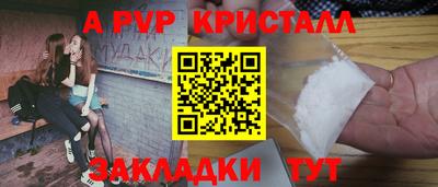 спайс Заволжье