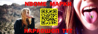 меф VHQ Балахна