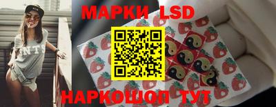 2c-b Балаково