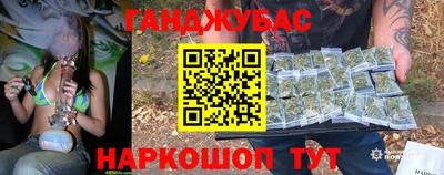 винт Жуковский