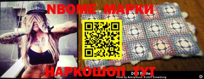 прущая мука Балашиха