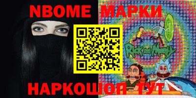 винт Жуковский