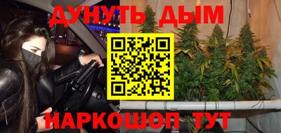 спайс Заволжье