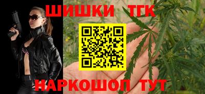 винт Жуковский