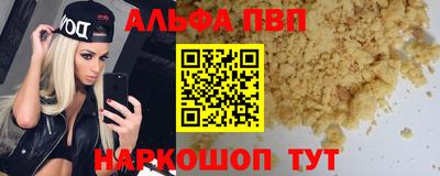 прущая мука Балашиха