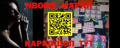 2c-b Балаково