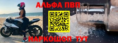 2c-b Балаково