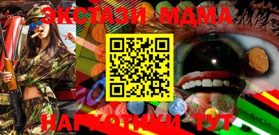 прущая мука Балашиха